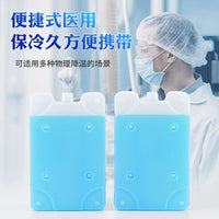 Medical Aviation Cold Chain Low Temperature Ice Pack Refrigeration Phase Change Cooling Ice Crystal Box for Transport Laboratory Standard Ice Row