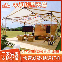 Luxury Outdoor Camping Wooden Frame Canopy Tent Waterproof Sunshade