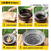 Household Charcoal Grill BBQ Stove Outdoor Camping Picnic Balcony Sweet Potato Roaster