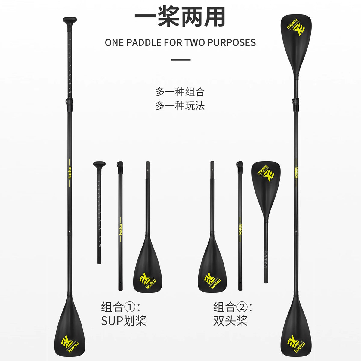 Aluminum Alloy Dual-Purpose Paddle for Paddleboards and Kayaks