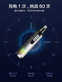 Rechargeable Electric Nose Hair Trimmer for Men and Women, Portable Facial Hair Remover