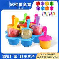 7-Cavity Silicone Ice Cube Tray with Lid for Baby Food and Drinks, Quick Freeze Ice Ball Maker