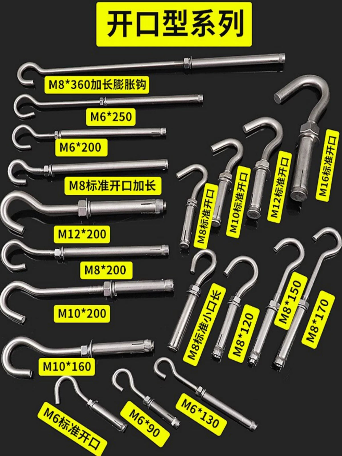 Expansion Anchor Bolt with Hook for Exterior Wall Mounting, M8/M10