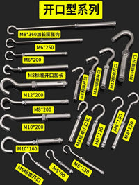 Expansion Anchor Bolt with Hook for Exterior Wall Mounting, M8/M10