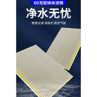 8D Aquarium Filter Sponge for Fish Tank and Pond Filtration