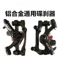 Electric Bicycle Foldable Lithium Bike Universal Disc Brake Caliper Shock Absorber