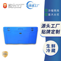120L Large Capacity Insulated Cooler Box for Outdoor Transport and Food Preservation