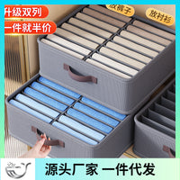 Fabric Double-Row Wardrobe Clothes Storage Box with Dividers