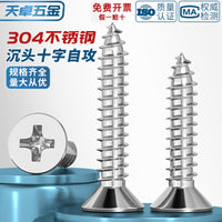 304 Stainless Steel Flat Head Phillips Self-Tapping Wood Screws, Pointed Tail, M3-M8