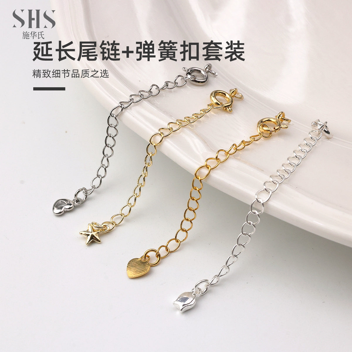 14K Gold Plated Extension Chain with Spring Clasp Set for DIY Jewelry Making