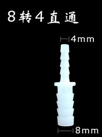 Plastic 3-Way 4-Way Straight Connector for Ceramic Fish Tank Rockery Fountain Water Pipe
