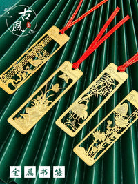 4-Piece Set Chinese Style Metal Bookmarks with Plum, Orchid, Bamboo, Chrysanthemum Designs