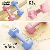 KAIS Rubber Coated Dumbbells for Women and Youth, Home Fitness Equipment, 2kg Pair