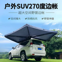 270-Degree Awning Car Rooftop Tent for Camping, Rainproof, Sunshade, Outdoor Vehicle Shelter
