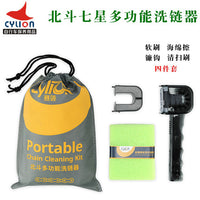 Sailing Bicycle Chain Cleaner and Lubricant Kit with Orange Oil Degreaser