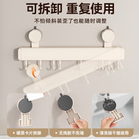 Suction Cup Kitchen Utensil Rack Wall Mounted Hanging Organizer for Spoons and Spatulas