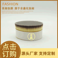 Professional Nanofiber Eyeshadow Lip Brush Set - Synthetic Squirrel Hair Makeup Brushes