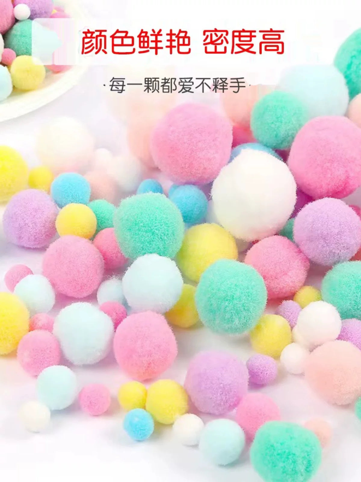 Colorful Small Pom-Poms & High-Elasticity Twist Sticks for Kids' DIY Craft & Collage Materials