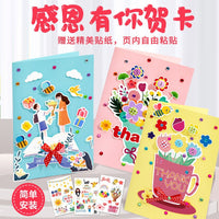 Teacher's Day Card DIY Kit for Kids, Cartoon Handmade 3D Pop-Up Thank You Card for Teachers