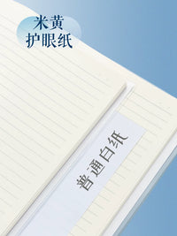 M&G Stationery A5/B5 Notebook with Gel Cover, Thick Beige Lined Pages, Lay-Flat Design for Students, Journaling, Office Meetings, and Daily Records