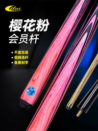 Litai Craftsman Ten-Year Billiard Cue Stick Small Head Chinese Eight-Ball Snooker Entry-Level Split Cue Pink Set