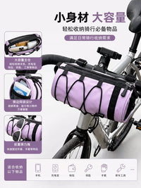New Trendy Multifunctional Cycling Bag, Bicycle Front Beam Storage Bag, Waterproof Portable Outdoor Sports Handlebar Bag