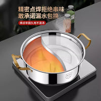 316 Stainless Steel Hot Pot with Divider, Thickened Large Capacity Induction Cooker Compatible