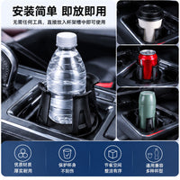 Universal Car Cup Holder Expander and Stabilizer for Drinks