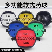 Medicine Ball for Core Strength Training, Non-Slip Rubber Gravity Ball for Fitness and Rehabilitation