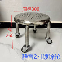 Stainless Steel Swivel Rolling Stool with Wheels
