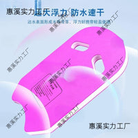 Swimming Kickboard for Adults and Kids - Beginner Swim Training Aid Professional Triangle Float Board Set
