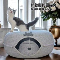 Cat Tunnel Donut Bed Semi-Enclosed Pet House with Play Tunnel, Washable & Dirt-Resistant