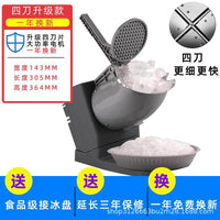 Commercial Electric Ice Shaver Machine Automatic Smoothie Maker for Bubble Tea Shops and Stalls