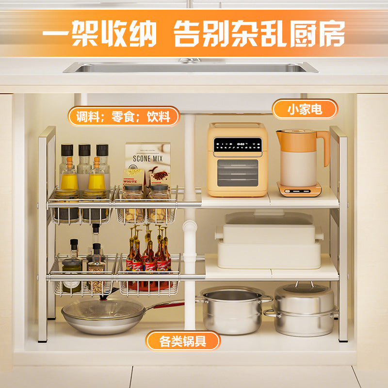 Expandable Stainless Steel Under-Sink Organizer Rack for Kitchen Cabinets