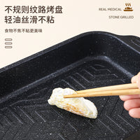Maifan Stone Non-Stick Rectangular Grill Pan for Fish and BBQ, Gas Stove & Induction Cooker Compatible