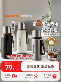 Joyoung 316L Stainless Steel Insulated Water Bottle for Kids & Adults, Large Capacity Thermal Flask for Outdoor Activities