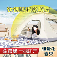 Automatic Pop-Up Camping Tent for 2-4 People, Portable Outdoor Shelter with UV Protection and Rainproof Design