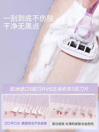 GUDI Women's Painless Hair Removal Razor for Underarms, Legs, and Private Areas