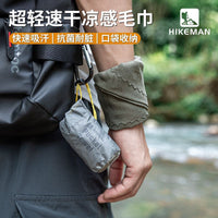 Quick-Dry Cooling Towel for Sports, Travel, and Outdoor Activities