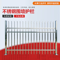 Stainless Steel Garden Fence Panel for Courtyard Villa Community