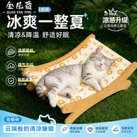 Pet Cooling Lounge Chair with Ice Pad for Cats and Dogs, All-Season Relief