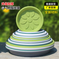 Breathable Thickened Plant Pot Saucer with Water Catchment for Root Rot Prevention