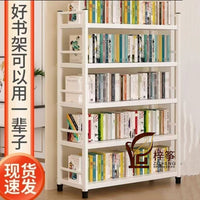 Multi-layer Floor Standing Bookshelf with Guardrail, Thickened Narrow Bookcase for Students and Office
