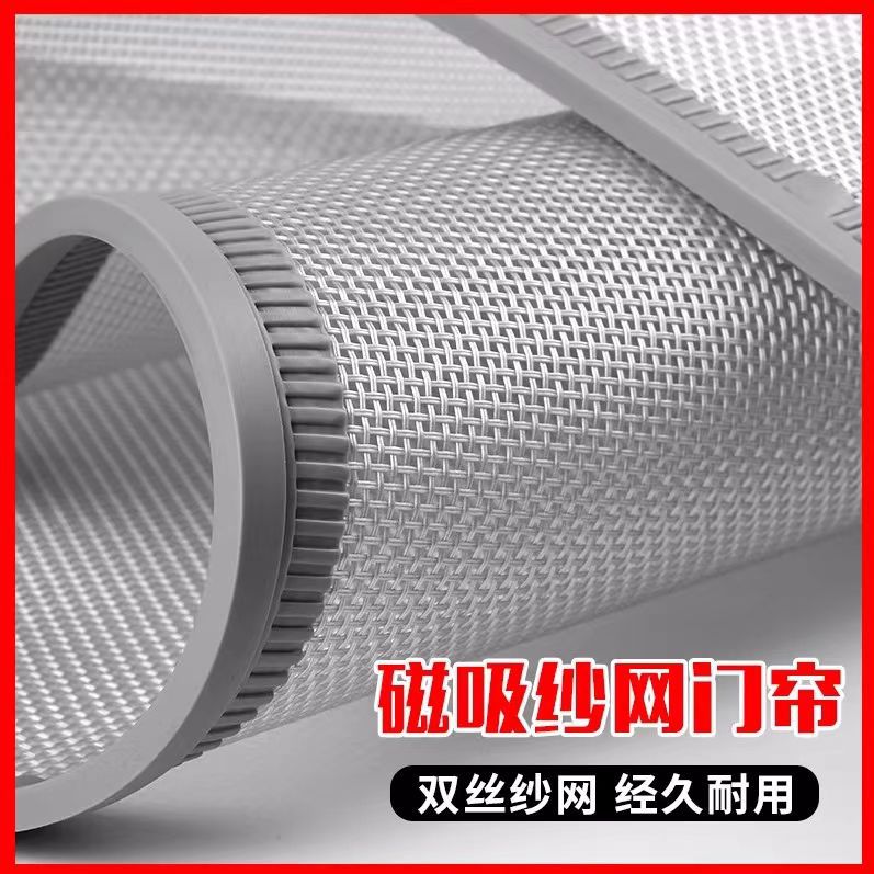 Magnetic Screen Door Curtain for Summer, Breathable Anti-Mosquito Mesh Partition