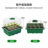 Seedling Starter Trays with Dome Lids - 6 or 12 Cell Reusable Plant Germination Kits for Succulents & Vegetables