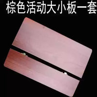 Universal Sewing Machine Table Insert Plate for Vintage Household Models