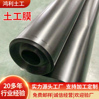 HDPE Geomembrane Pond Liner for Aquaculture, Landfill, Tunnel, and Septic Tank Applications