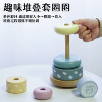 Wooden Macaron Rainbow Stacking Tower Tumbler Toy for Early Education