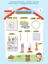 Punch Needle Embroidery Coaster DIY Kit for Beginners - Refrigerator Magnet Craft Set