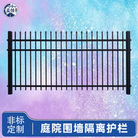 Galvanized Steel Fence Panel for Outdoor Garden and Villa Protection